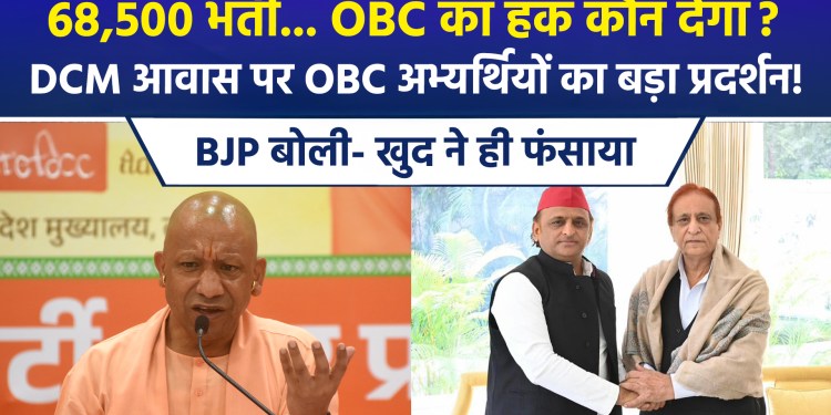 UP politics heats up over FIR against Azam Khan; BJP launches scathing attack on Akhilesh’s statement