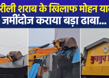 Mohan Yadav cracks down on spurious liquor in MP; major *dhaba* demolished…