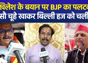 Akhilesh Yadav’s allegations spark a political storm in UP; Congress extends support while BJP highlights SP’s past record