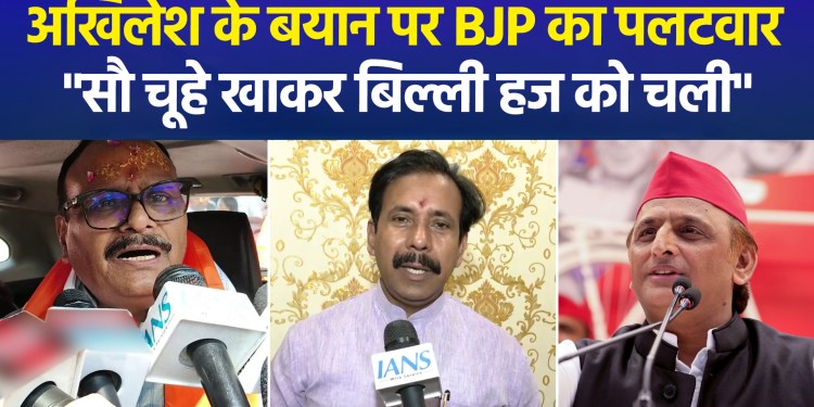 Akhilesh Yadav’s allegations spark a political storm in UP; Congress extends support while BJP highlights SP’s past record