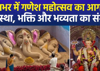 The Spirit of Ganpati Utsav: From Grand Pandals to Unique Collections of Thousands of Idols