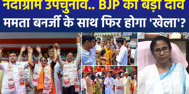 Nandigram By-election: BJP Fields Hasirani Rath, Mother of Suvendu Adhikari’s Late PA