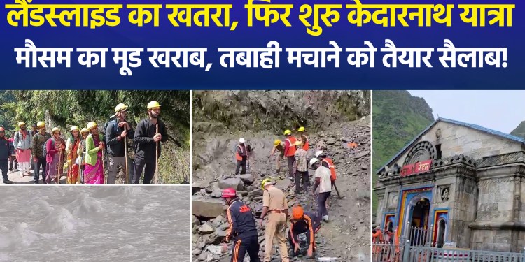 Despite inclement weather in Uttarakhand, the Kedarnath Yatra has resumed; entry without a helmet is prohibited.