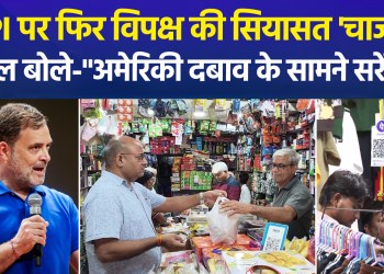 A new political battle has erupted over UPI; Rahul Gandhi claims the government has quietly paved the way for imposing fees on UPI transactions, sparking a furious reaction from the BJP.