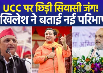 Akhilesh hits back at Amit Shah’s UCC announcement: “Fulfill old promises first”