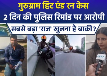 Gurugram Hit-and-Run Case: Kalyan Bainsla and Lavnish Remanded to Police Custody for Two Days