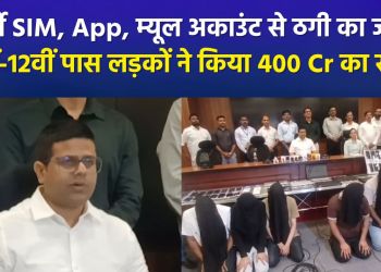 Mumbai Police cracks down on cyber fraudsters; 7 arrested for ₹400 crore scam involving fake SIM cards