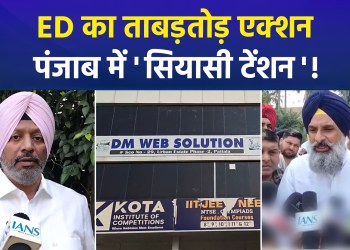 Major ED Action in Patiala and Mohali; Political Tension Mounts in Election Year!
