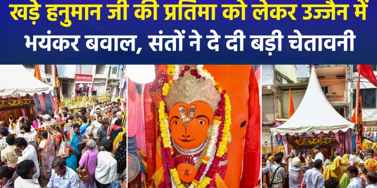 Major Uproar in Ujjain Over ‘Standing Hanuman’ Idol; Seers Issue Stern Warning