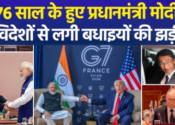 Prime Minister Modi’s 76th Birthday: Putin Highlights His Stature on the Global Stage; Donald Trump Also Extends Greetings