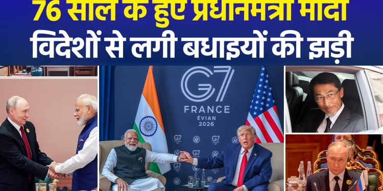 Prime Minister Modi’s 76th Birthday: Putin Highlights His Stature on the Global Stage; Donald Trump Also Extends Greetings