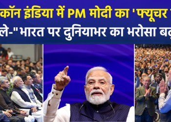 PM Modi inaugurates Semicon India 2026; highlights various reforms in India to strengthen supply chains.