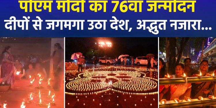 PM Modi’s 76th Birthday: The Nation Lit Up with Lamps—A Spectacular Sight…