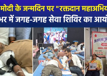 BJP’s “Seva Sankalp” on PM Modi’s Birthday: Blood Donation Camps Organized Nationwide