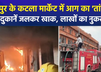 Massive Fire at Jaipur’s Badi Chopar; Fire Tenders Battling the Blaze