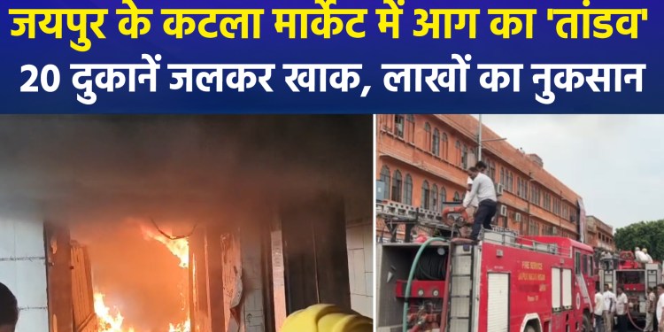 Massive Fire at Jaipur’s Badi Chopar; Fire Tenders Battling the Blaze