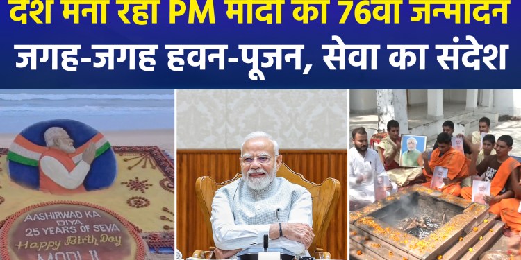 PM Modi @76: Service, Resolve, and Best Wishes—How the Prime Minister’s Birthday is Being Celebrated Across the Country