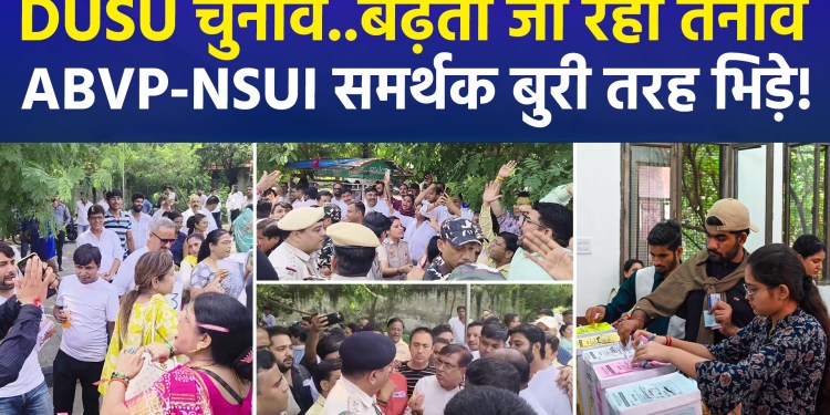 Delhi University Student Union Elections: ABVP and NSUI supporters clash; major commotion ensues!