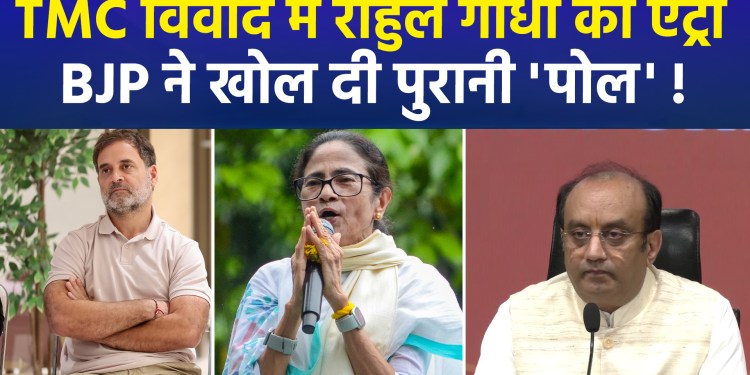 Rahul Gandhi has come out in support of Mamata Banerjee, stating—”Stolen votes, stolen government, and now a stolen party”; the BJP retorted that Rahul is unaware of his own party’s history.