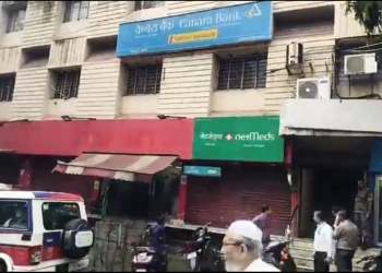 Five armed men loot cash, gold from Canara Bank in Jamshedpur