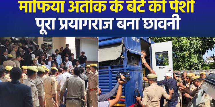 Mafia figure Atiq’s son Ali Ahmed produced in court; Prayagraj turns into a fortress