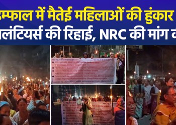 Meitei Women Hold Torchlight Rally in Imphal; Demand NRC Implementation and Release of Arrested Volunteers