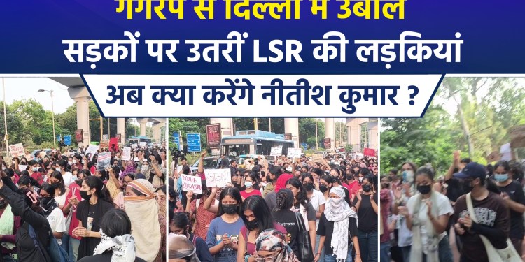 Anger erupts over Delhi gang-rape; hundreds of LSR College students take to the streets, chanting slogans for ‘Azadi’ (freedom).