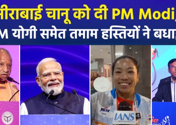 PM Modi, CM Yogi, and numerous other dignitaries congratulated Mirabai Chanu on winning silver at the 2026 Asian Games!