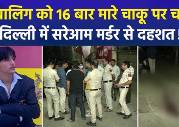 Delhi: Dispute follows minor collision; 15-year-old stabbed to death