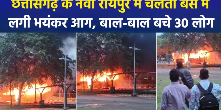 Massive fire breaks out in moving bus in Naya Raipur, Chhattisgarh; 30 people have a narrow escape