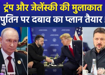 Bilateral meeting between Trump and Zelenskyy; efforts to end the war before winter