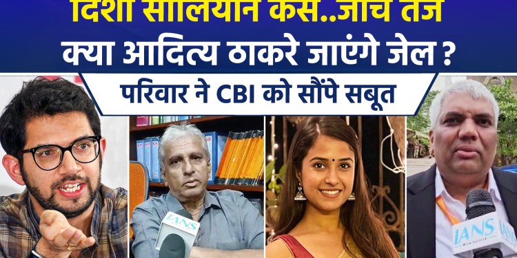 Investigation into the Disha Salian case intensifies; lawyer Nilesh Ojha hands over ‘evidence’ to the CBI!
