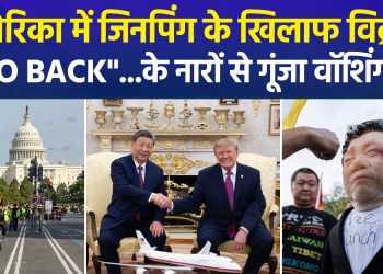 Protests against Xi Jinping in the US; slogans of ‘Free Tibet’ and ‘Free Hong Kong’ raised