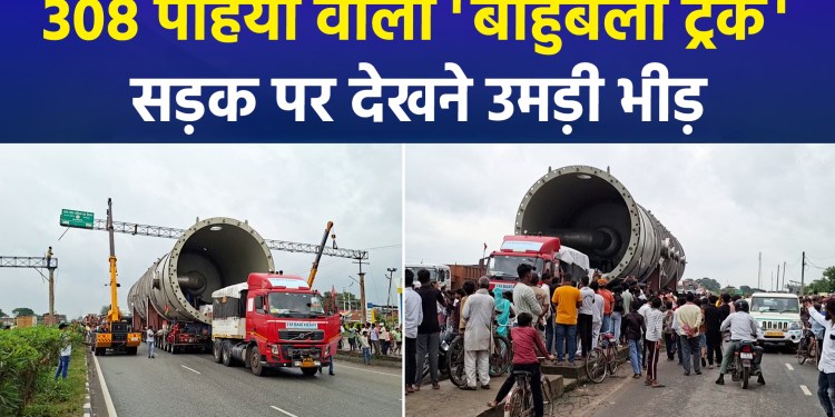 Spectacle of a 308-wheeled truck on the highway; crowds gather by the roadside to catch a glimpse