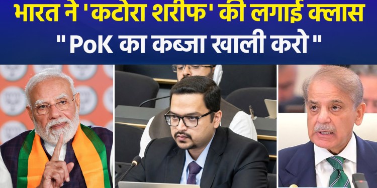 India holds up a mirror to Pakistan at the UNHRC; delivers a stern rebuttal on issues ranging from terrorism to PoK.