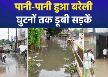 Bareilly Reels Under Torrential Rain; Roads Turn into Ponds with Knee-Deep Water