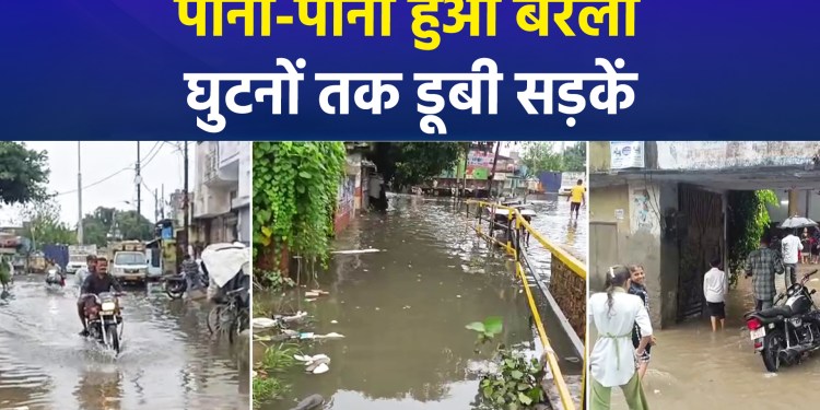 Bareilly Reels Under Torrential Rain; Roads Turn into Ponds with Knee-Deep Water