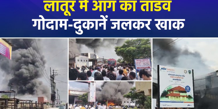 Raging Fire in Latur: Massive Blaze Engulfs 5-6 Shops and a Warehouse; Losses Worth Crores