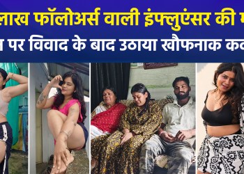 Nidhi Tiwari Death Case: Heated phone argument with a man named Sonu prior to death; family makes serious allegations