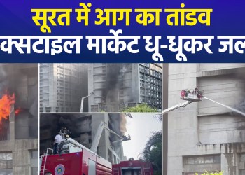 Major Fire at Surat’s Saroli; Blaze Breaks Out on Second Floor of Sangini Textile Hub