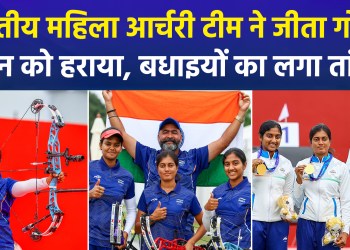 ASIAN GAMES 2026: Chikitha, Prathika, and Jyothi hit ‘Gold’; India secures its 7th Gold