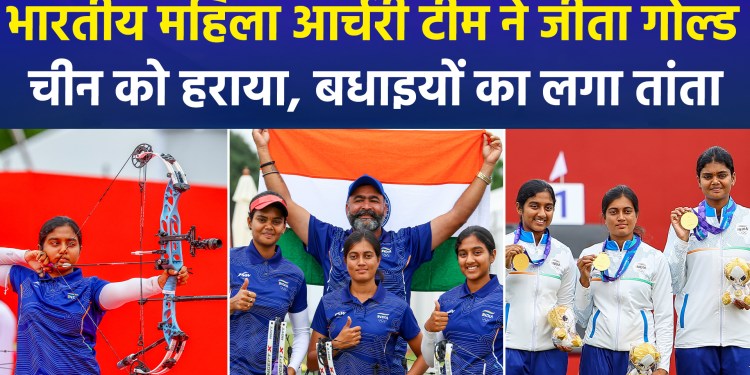 ASIAN GAMES 2026: Chikitha, Prathika, and Jyothi hit ‘Gold’; India secures its 7th Gold