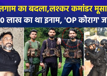 Major blow to terror in Kashmir: Lashkar commander Hashim Musa killed; search underway for three more terrorists.