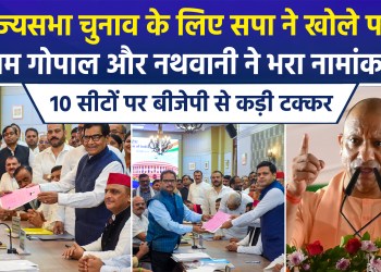 UP Rajya Sabha Elections: Akhilesh’s Bold Move – Dhanraj Nathwani Enters the Fray Alongside Ram Gopal Yadav