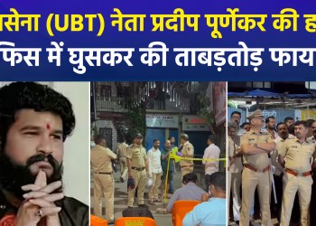 Verdict today in the Saurabh Rajput murder case involving Muskan and Sahil; family demands the death penalty for the accused