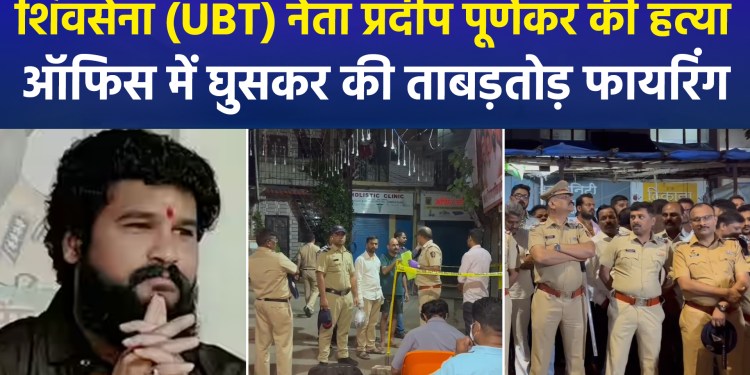 Verdict today in the Saurabh Rajput murder case involving Muskan and Sahil; family demands the death penalty for the accused