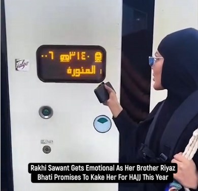 Rakhi Sawant Emotional, Brother Riyaz Bhati Promises HAJJ This Year