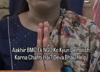 Aakhir BMC ek NGO ko kyun demolish karna chahti hai