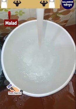 Malad