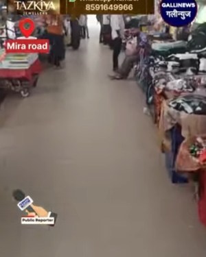 Mira road